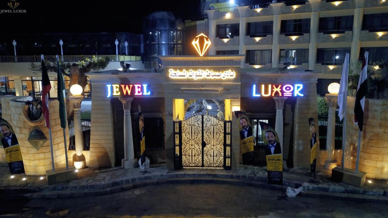 Jewel Luxor Hotel Εξωτερικό φωτογραφία